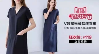 不得不看的618數(shù)據(jù) 服飾電商三大趨勢(shì)在這里 附品牌排行榜