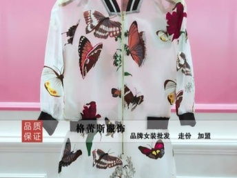 圖 s29國際歐范 折扣女裝一手貨源格蕾斯女裝供應(yīng) 深圳服裝 鞋帽 箱包